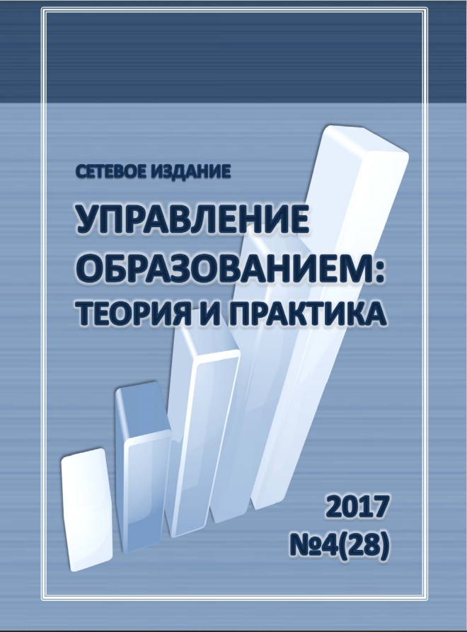 Том 7 № 4 (2017)