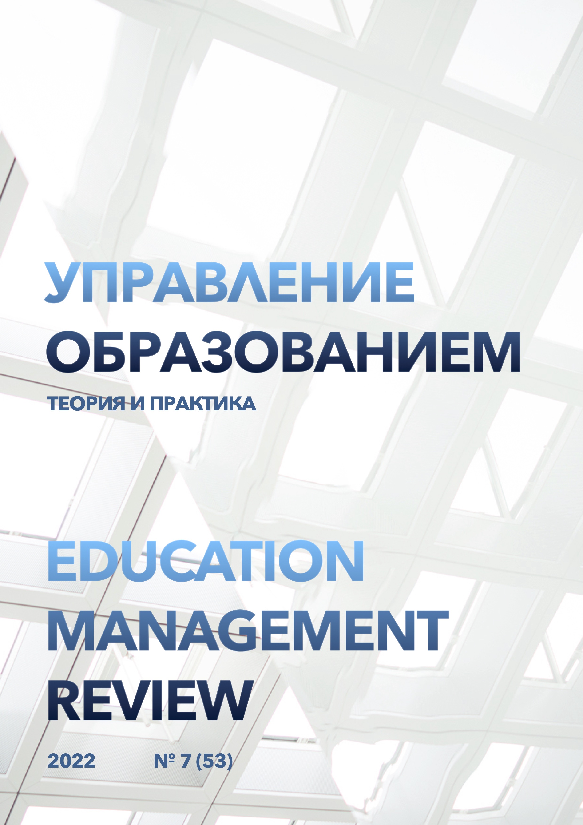 Том 12 № 7 (2022)